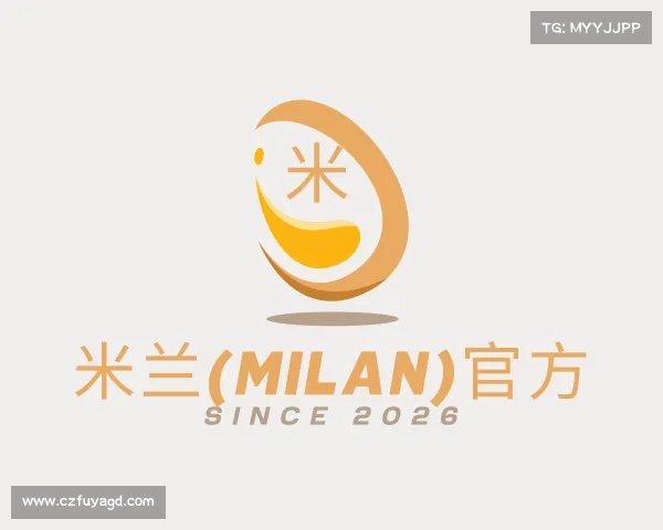 关于米兰(milan)官方